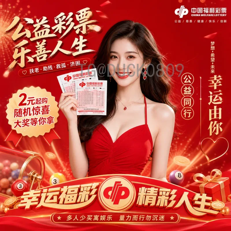 实时2026年美加墨世界杯淘汰赛规则一览