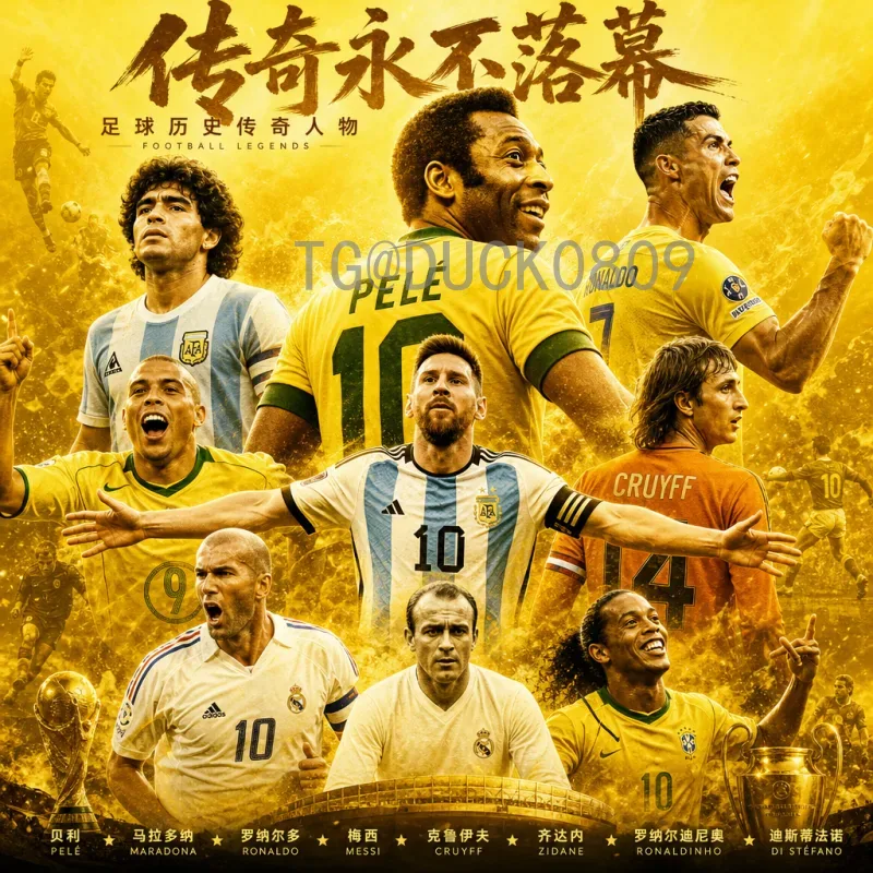 全程精彩：完整2026年国际足联世界杯开幕式直播指南